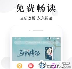 米乐APP